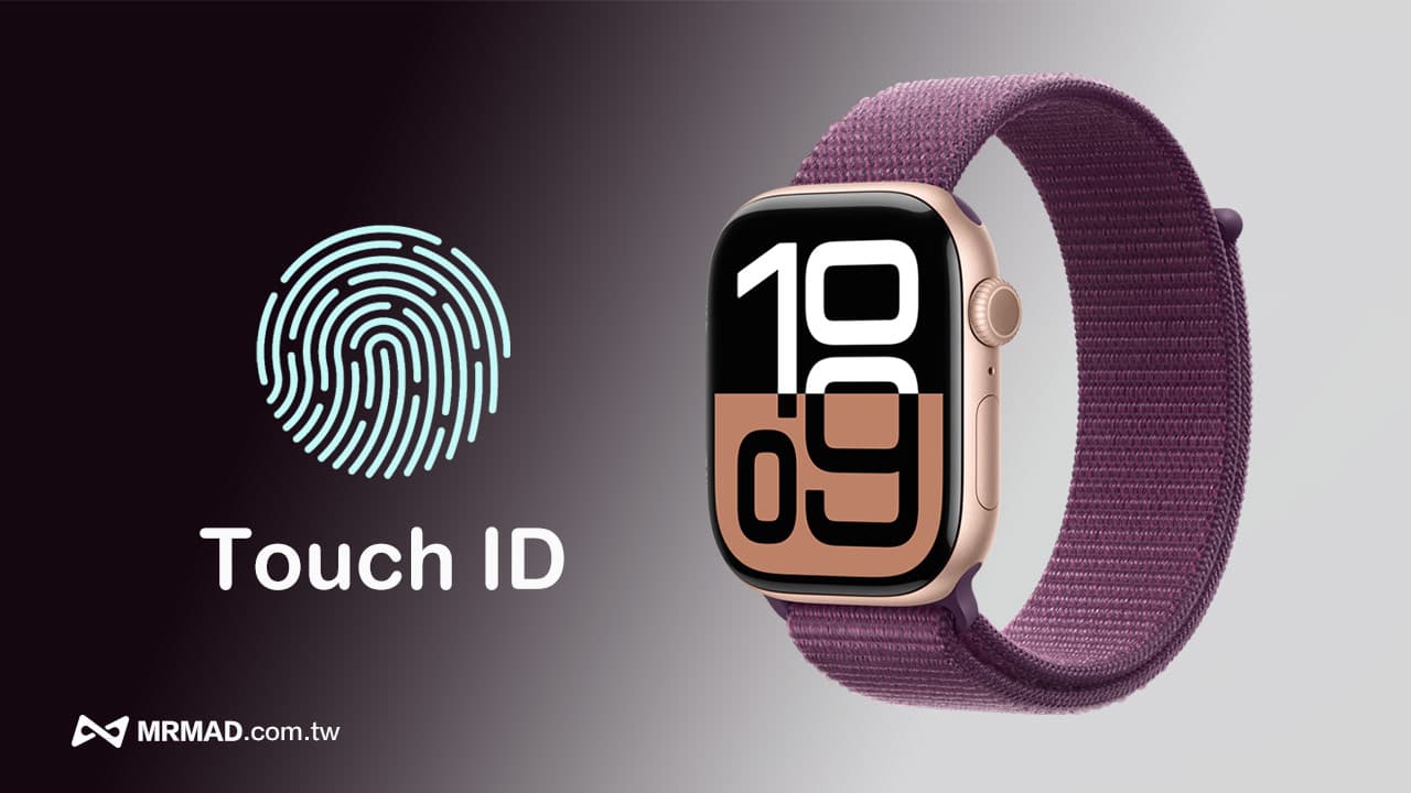 苹果手表Touch ID芯片架构披露