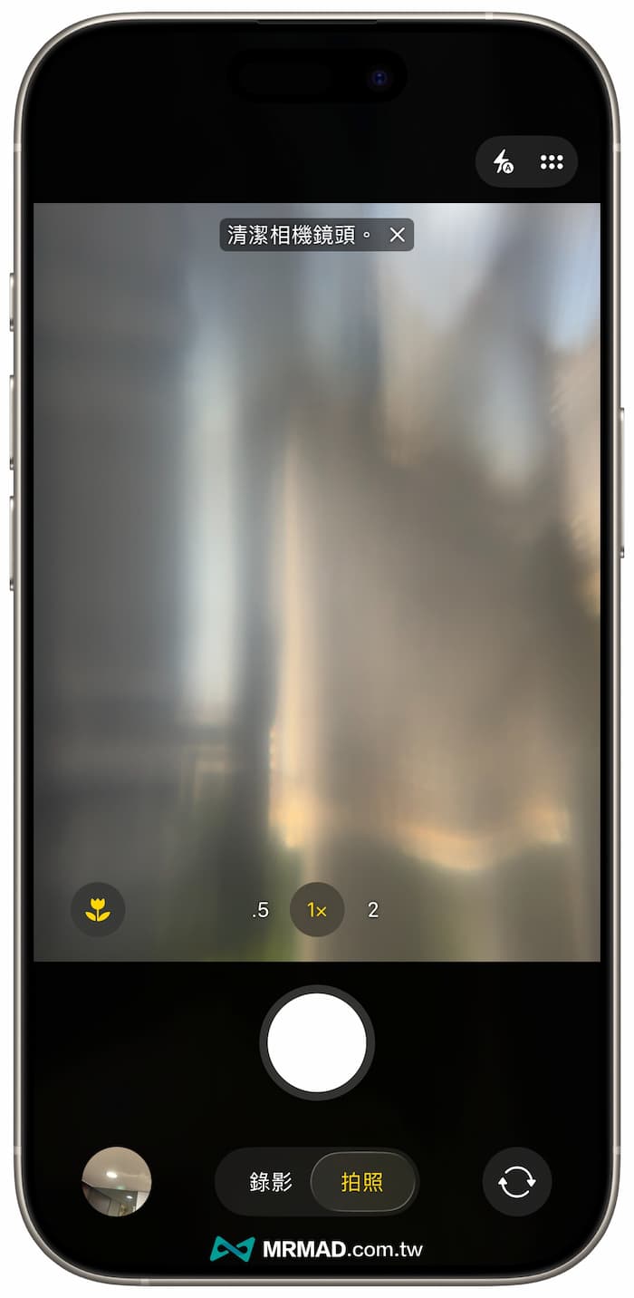 iPhone如何开启镜头清洁提醒功能 2