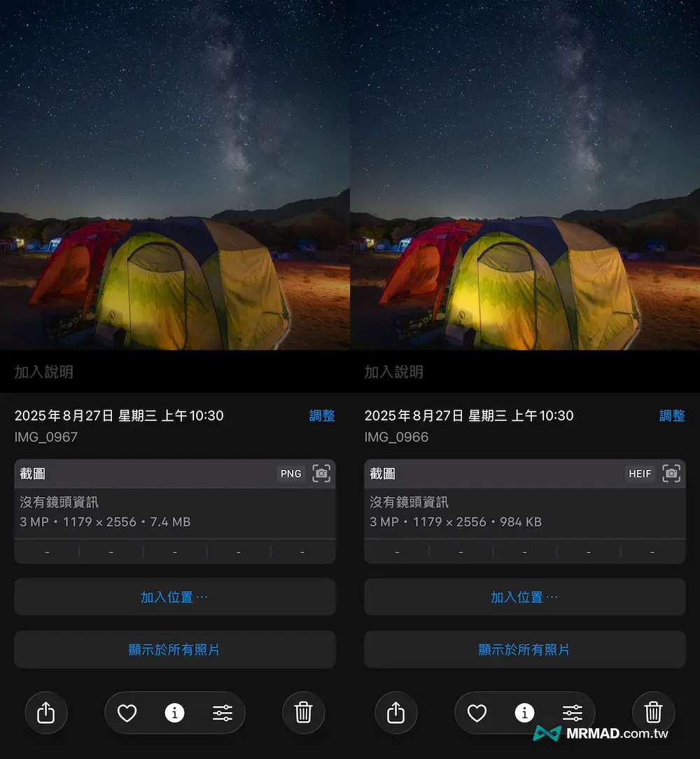 HDR与SDR保存照片的效果对比（左为SDR，右为HDR）