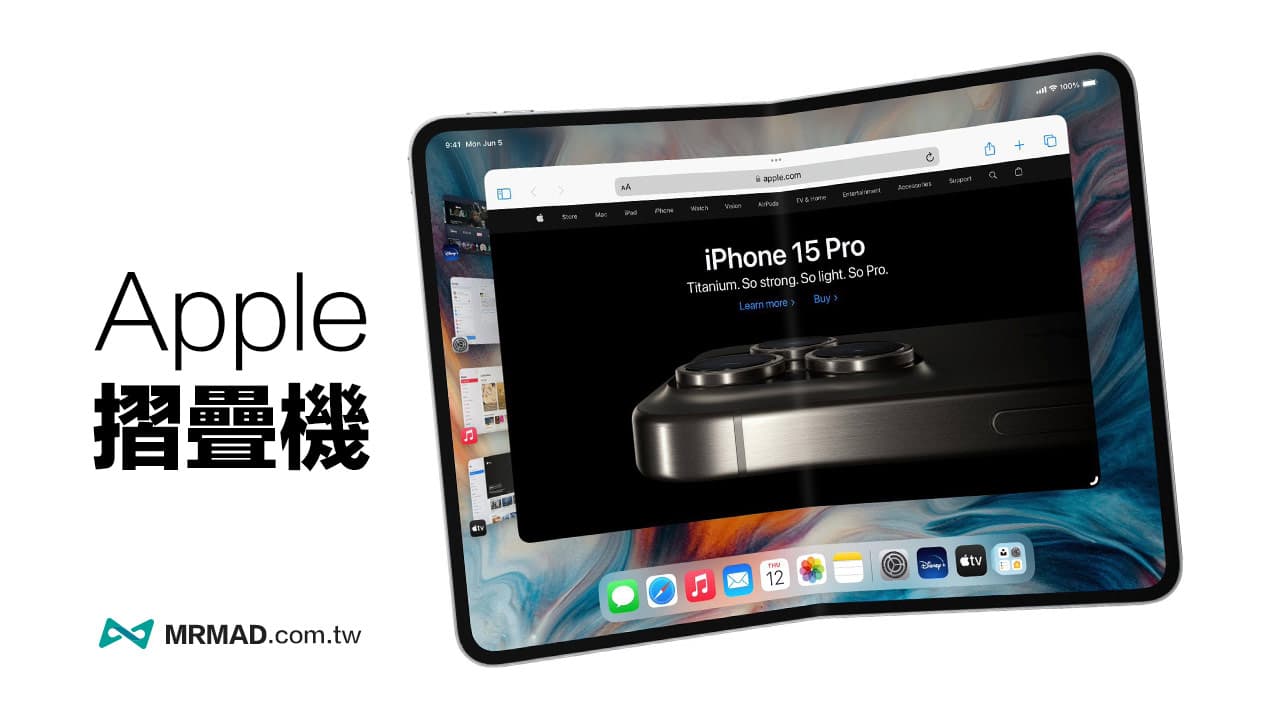 苹果折叠屏iPhone供应商曝光：神秘合作伙伴掌握核心技术