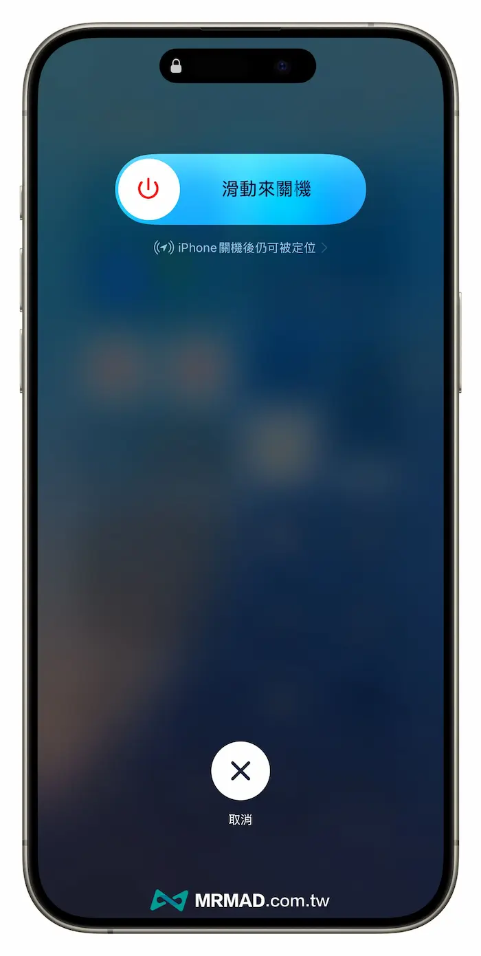 升级iOS 26造成iPhone发烫要如何降温 5