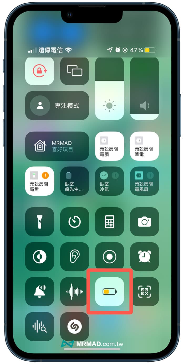 如何手动/自动开启iPhone低耗电模式2