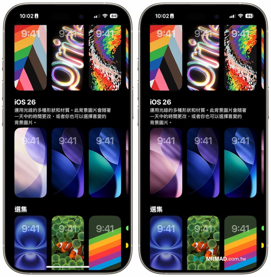 全新动态桌布