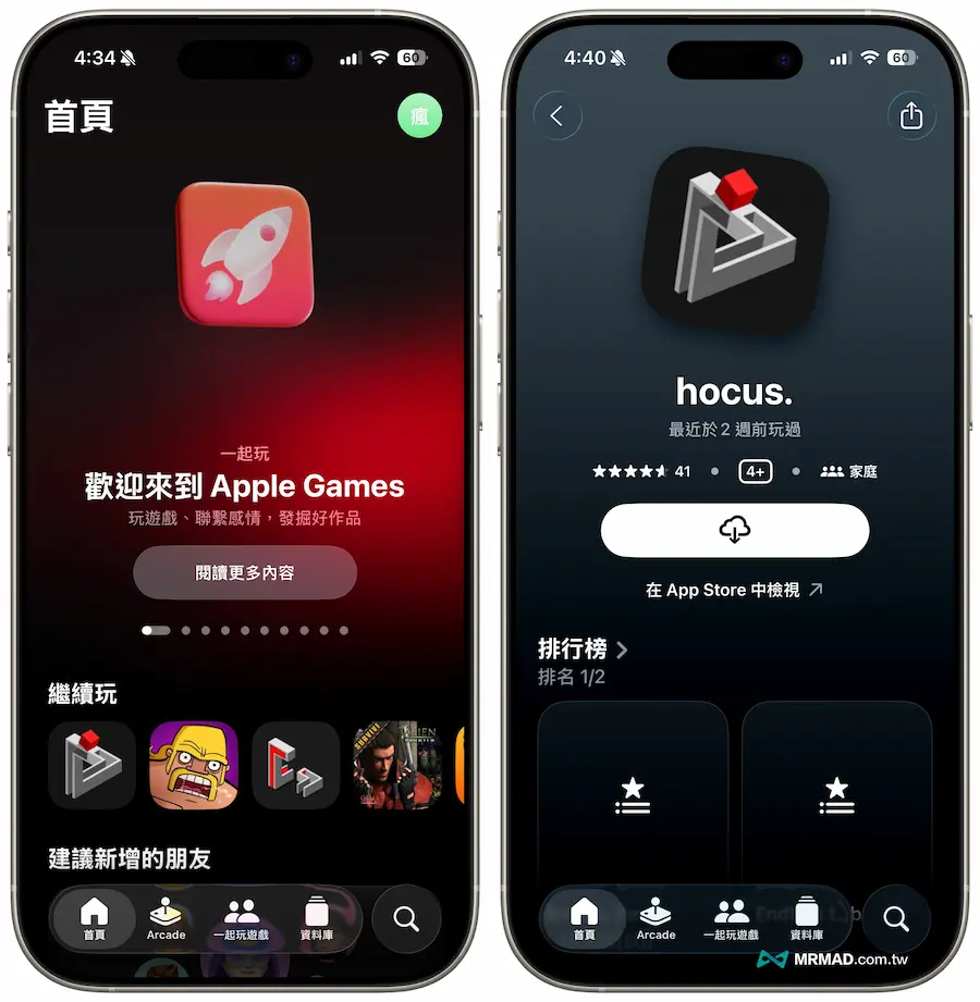 快速启动游戏，找回你的游戏进度