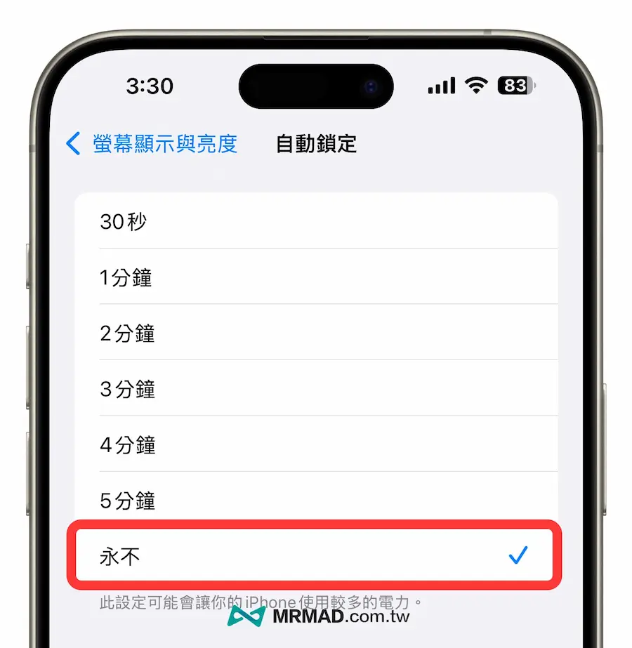 升级前必看：iOS 26版本避免iPhone升级失败的13个关键提醒