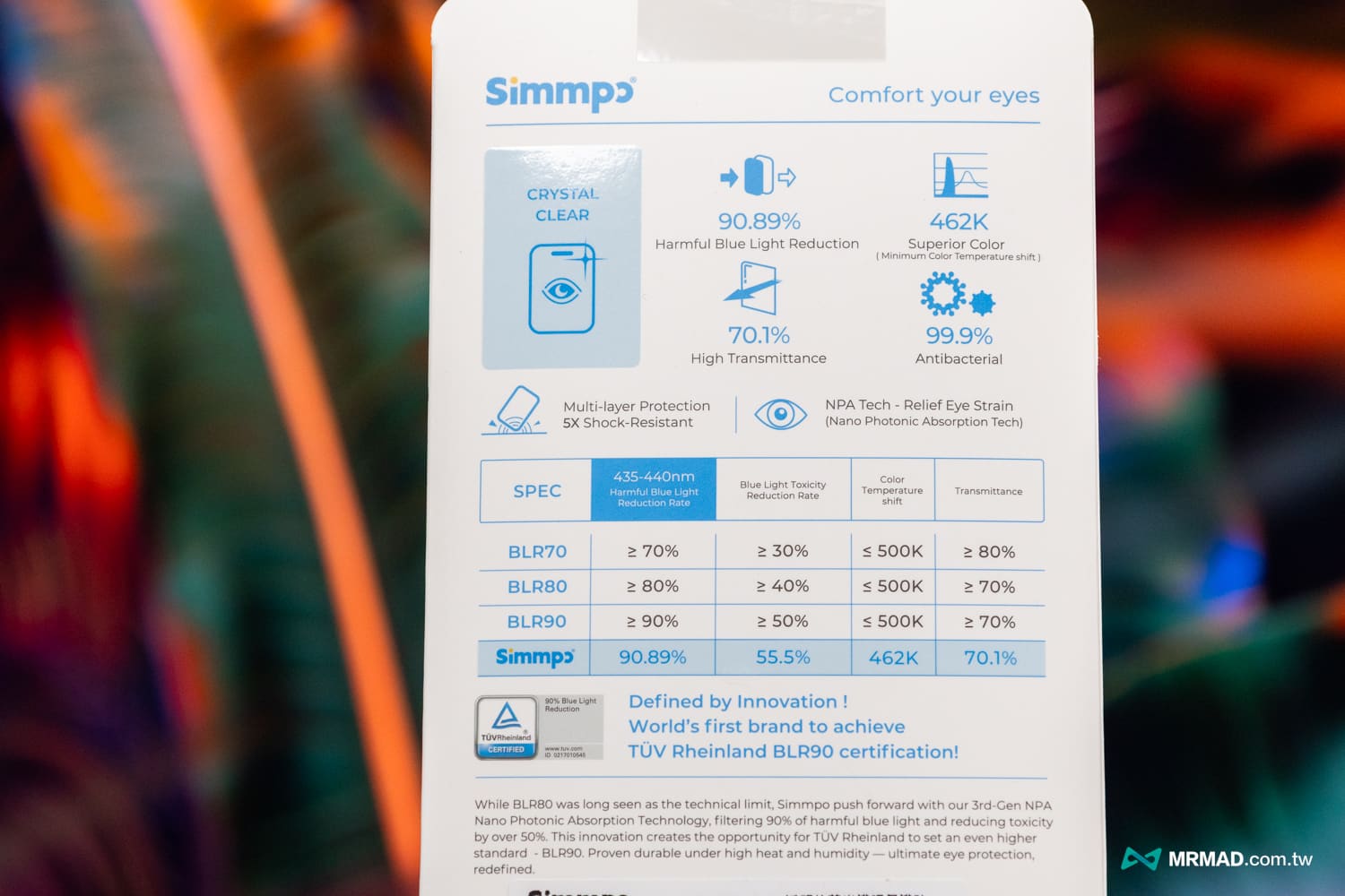 iPhone 17抗蓝光保护贴怎么选？实测Simmpo德国莱因90%BLR 认证有多厉害3
