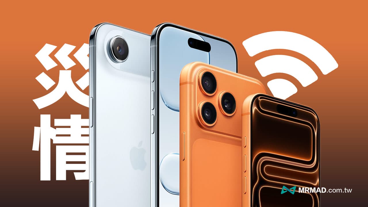 iPhone 17出现连接不稳，疑似与此有关