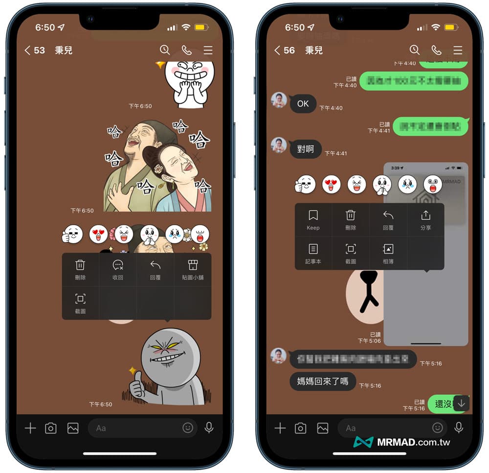 为什么Siri能读取收回LINE讯息背后技术原理大公开 1
