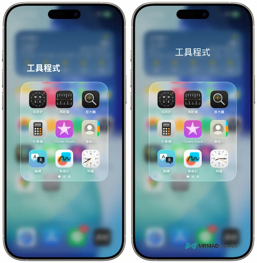 iOS 26.1 Beta 2 新功能与调整内容总整理 4