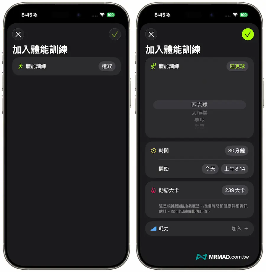 iOS 26.1 Beta 2 新功能与调整内容总整理 7