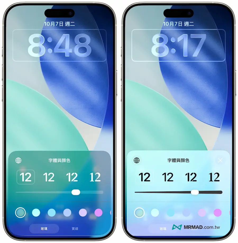iOS 26.1 Beta 2 新功能与调整内容总整理 11