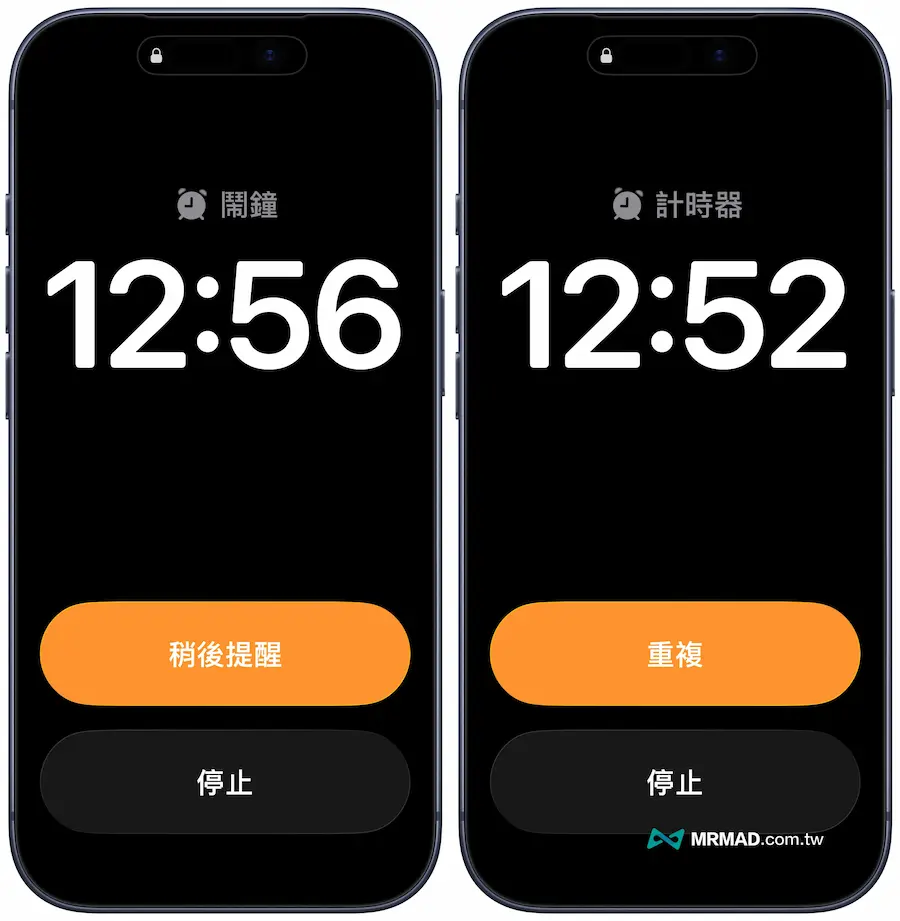如何将iPhone闹钟滑动停止改为传统按钮操作