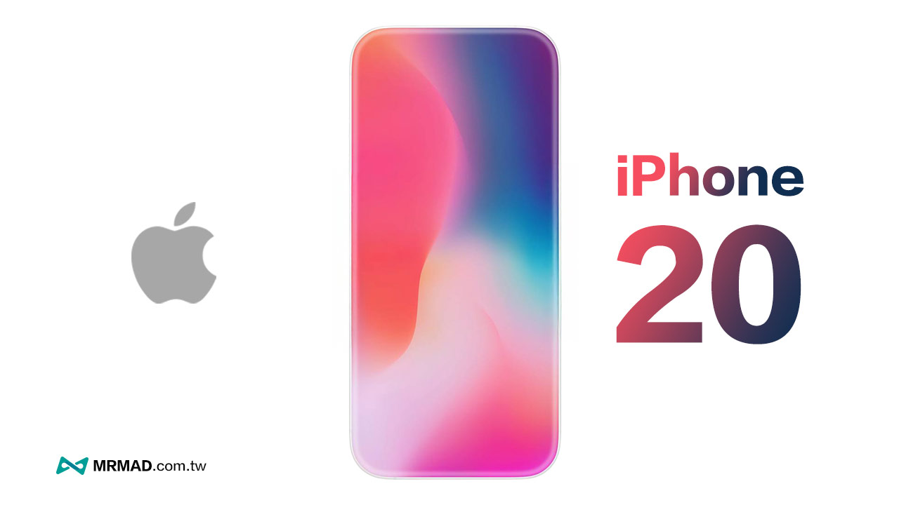 苹果20周年纪念款或采用全固态玻璃引领全屏无物理按键新潮流