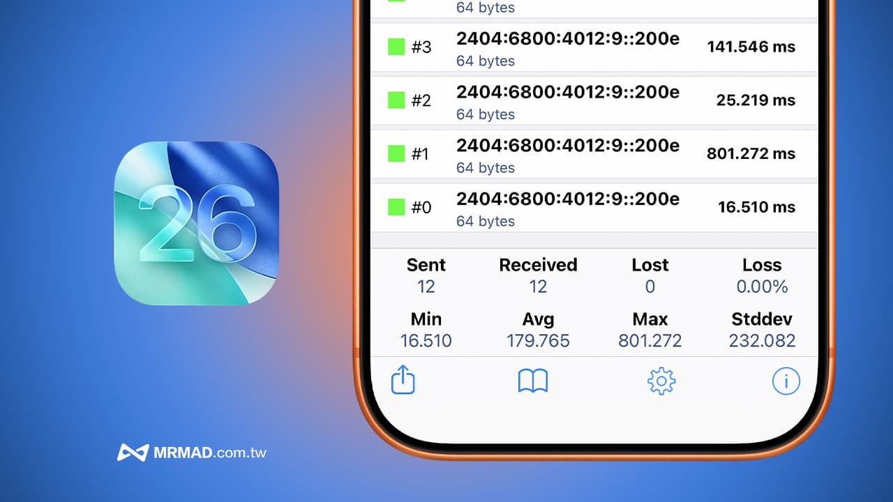 iOS 26.1有解决iPhone 17爆PING灾情吗?实测告诉你答案