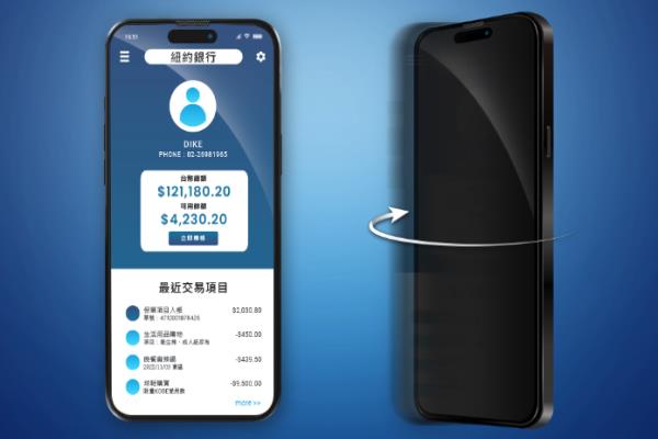 双全国际代理的PHILIPS保护贴推出专属iPhone14系列的钢化玻璃“防窥视”保护贴，特价829元。