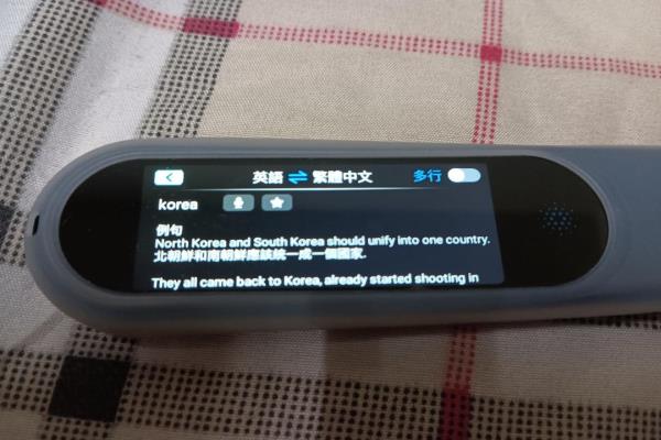 输入其他关键字，例句一样很呛。