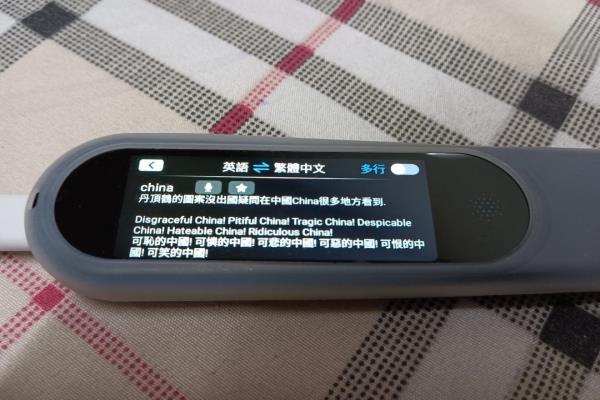 其他网友也纷纷测试，这次变骂中国。