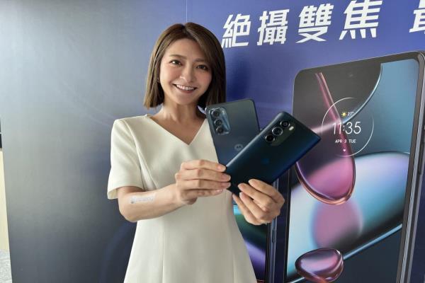 Motorolaedge30。